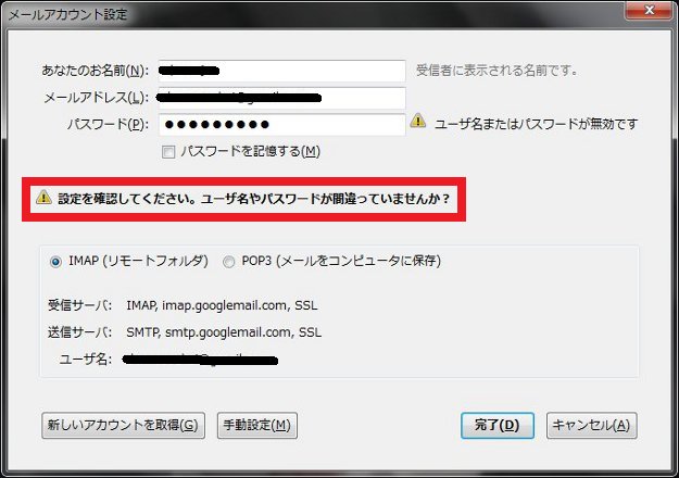 setting_mail4