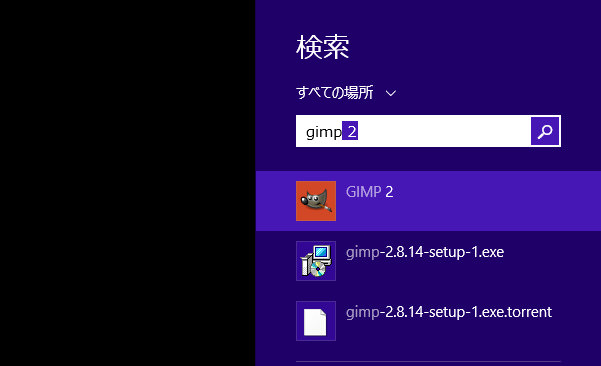 gimp_start1