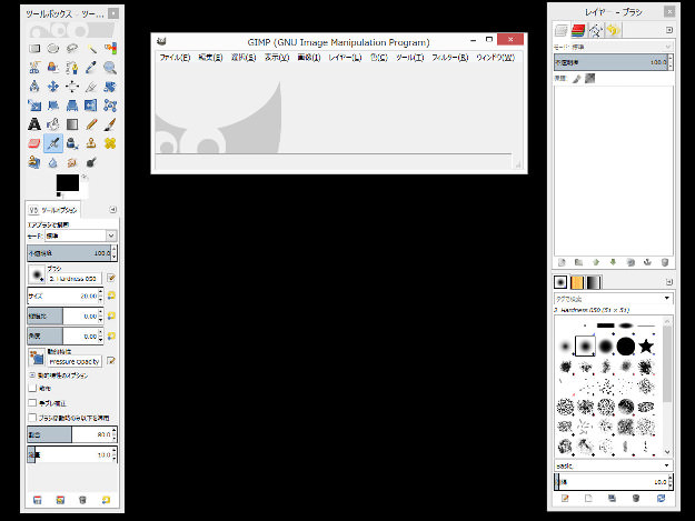 gimp_start2