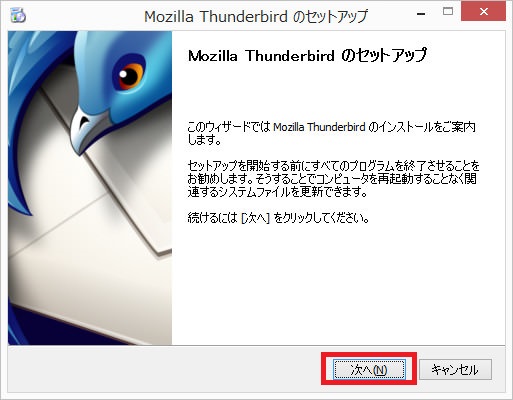 thunderbird_install1