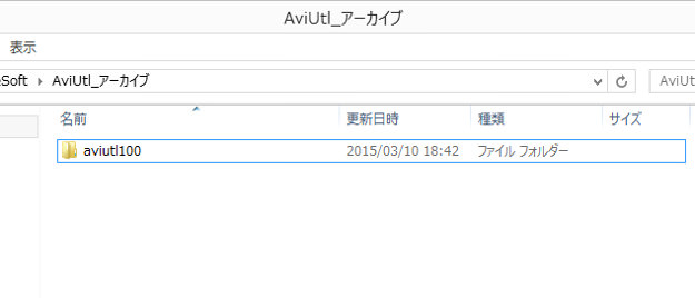 aviutl_download4
