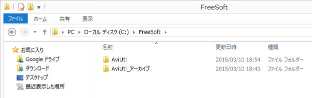 aviutl_download2