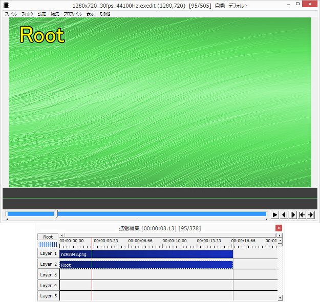 AviUtl シーン機能の使い方