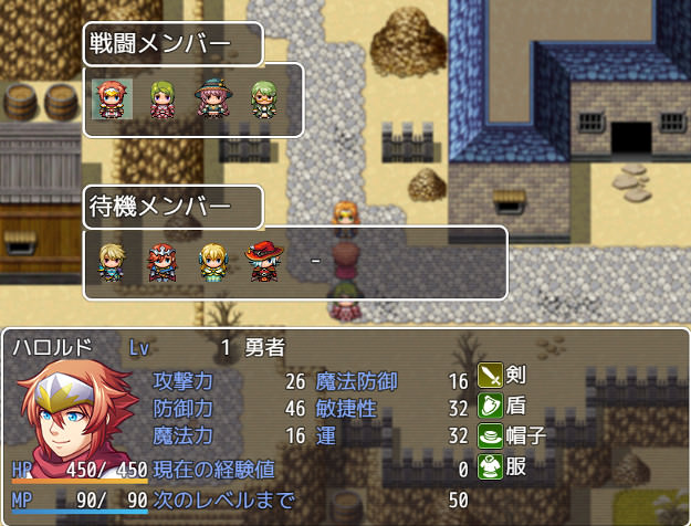 rpgmaker_plugins3