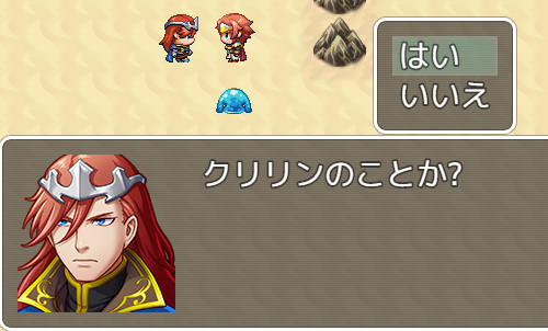 【RPGツクールMV】イベントでアクターの画像を変更する方法