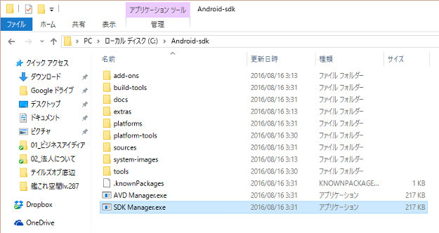 android_sdk4