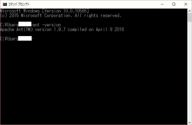 Ant（Apache Ant）のインストール方法