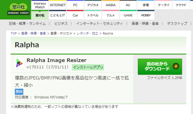 resize image by pixels