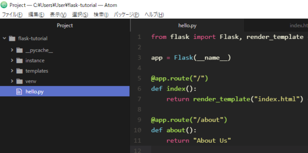 4.Flaskでテンプレートエンジンを使ってみよう