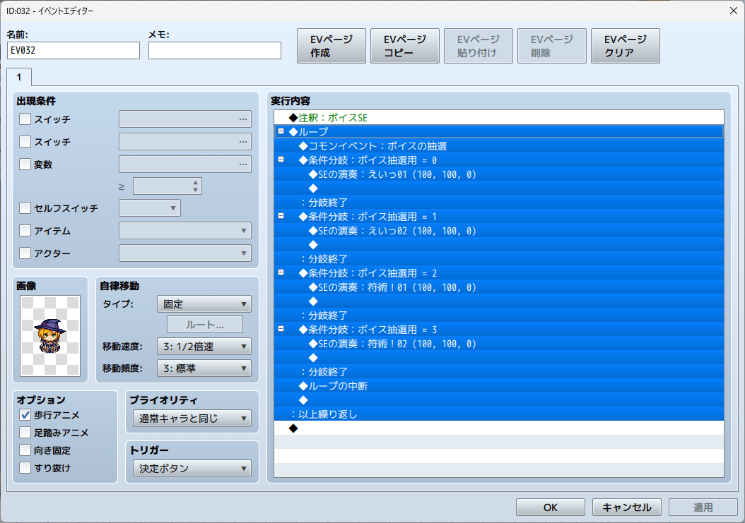 1つのブロックにすればまとめて選択できる